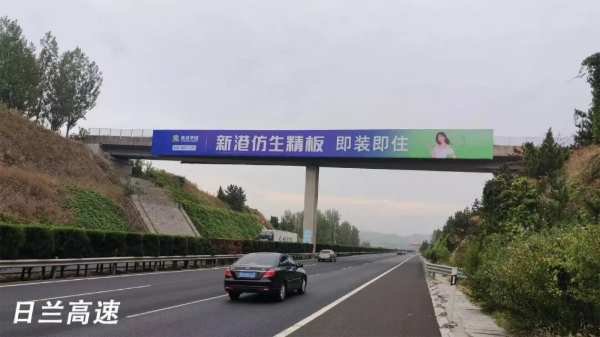新港仿生精板全域媒体震撼发布，霸屏模式引燃全国！