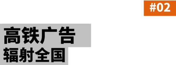 新港仿生精板全域媒体震撼发布，霸屏模式引燃全国！