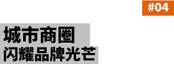 新港仿生精板全域媒体震撼发布，霸屏模式引燃全国！