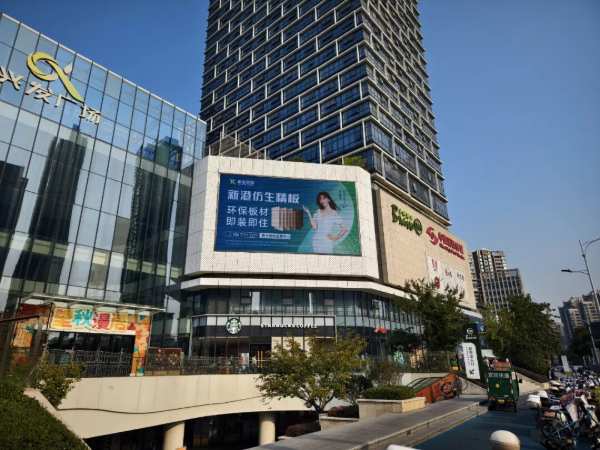 新港仿生精板全域媒体震撼发布，霸屏模式引燃全国！