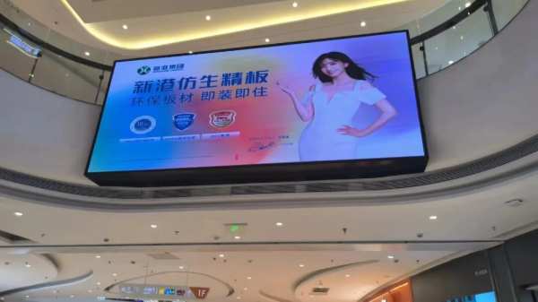 新港仿生精板全域媒体震撼发布，霸屏模式引燃全国！
