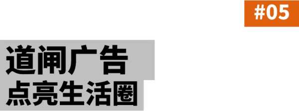 新港仿生精板全域媒体震撼发布，霸屏模式引燃全国！