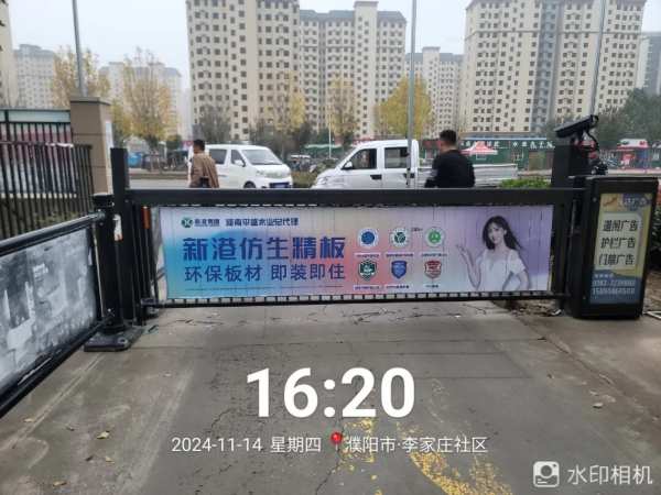 新港仿生精板全域媒体震撼发布，霸屏模式引燃全国！