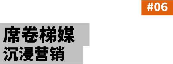 新港仿生精板全域媒体震撼发布，霸屏模式引燃全国！