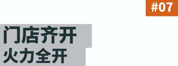 新港仿生精板全域媒体震撼发布，霸屏模式引燃全国！