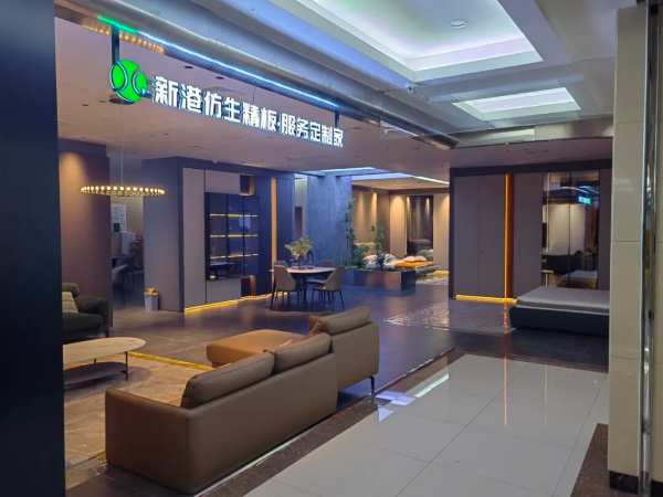 新港仿生精板全域媒体震撼发布，霸屏模式引燃全国！