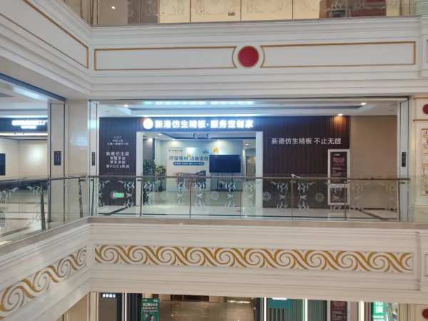 新港仿生精板全域媒体震撼发布，霸屏模式引燃全国！