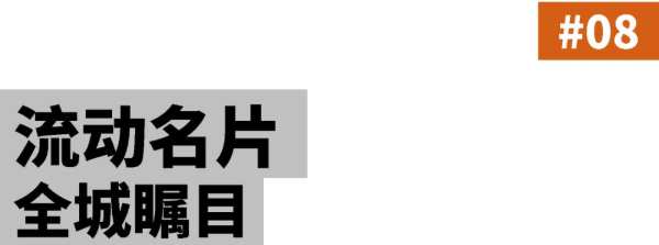 新港仿生精板全域媒体震撼发布，霸屏模式引燃全国！