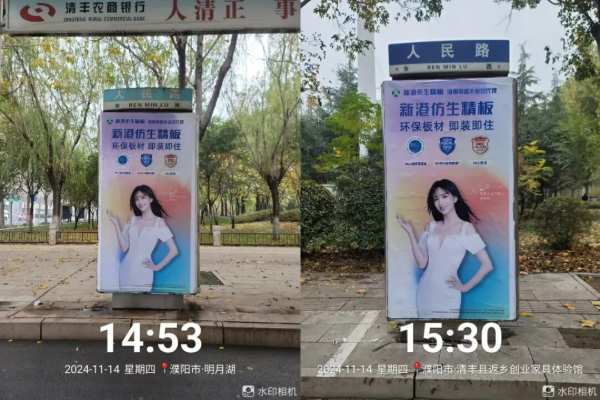 新港仿生精板全域媒体震撼发布，霸屏模式引燃全国！
