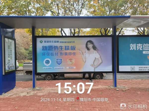新港仿生精板全域媒体震撼发布，霸屏模式引燃全国！