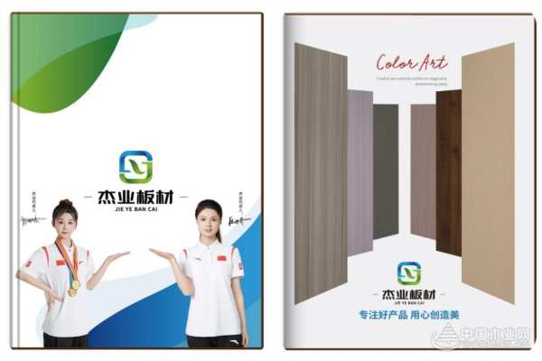 解锁70+款花色 杰业木业以同步对花工艺诠释多元美学