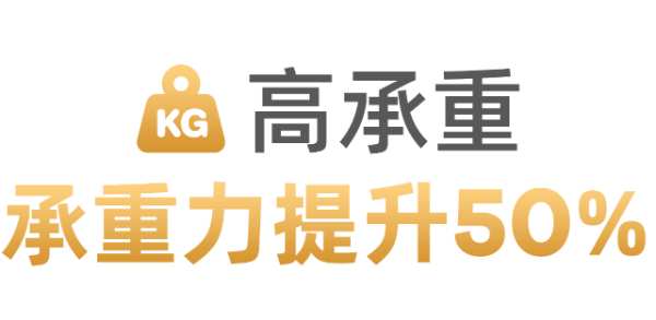 重磅新品丨千山板材T20离子晶体板，重新定义高品质板材标准！