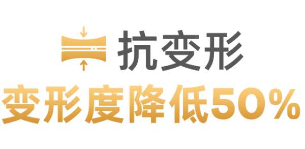 重磅新品丨千山板材T20离子晶体板，重新定义高品质板材标准！