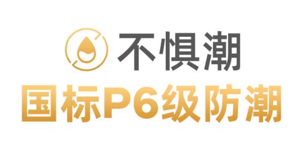 重磅新品丨千山板材T20离子晶体板，重新定义高品质板材标准！