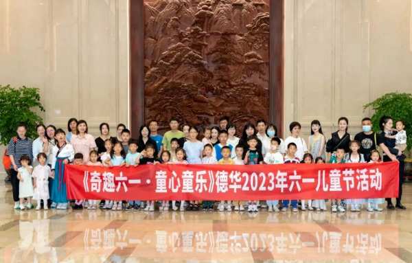 上市20周年|以责任诠释时代担当，兔宝宝步履不停！