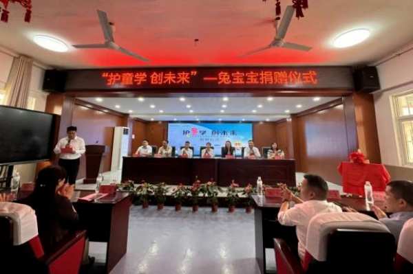 上市20周年|以责任诠释时代担当，兔宝宝步履不停！