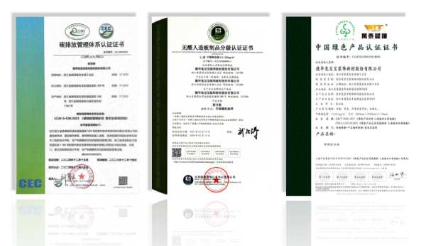 上市20周年|以责任诠释时代担当，兔宝宝步履不停！