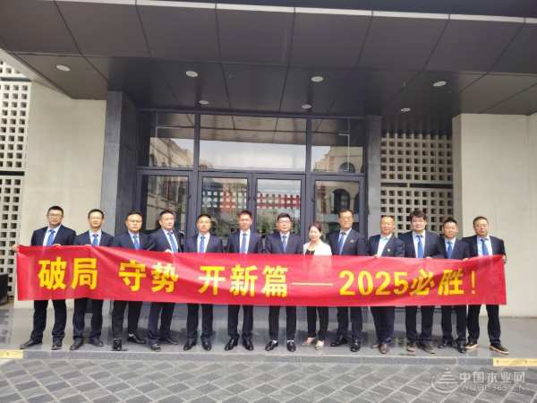 破局攻坚启新程 守势谋远再出发 好太太新材科技（浙江）有限公司召开第 一季度高管工作会议