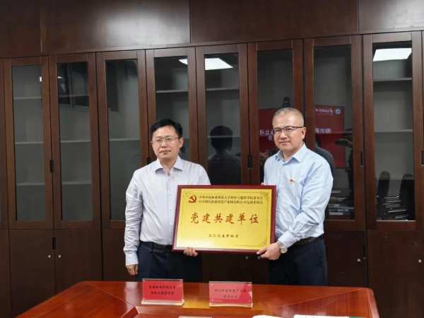 校企携手激发新质生产力｜新能智慧产业园与中南林业科技大学签署两项重要合作协议