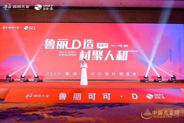 鲁丽·可可D板创始人吴晓庆：一起“鲁丽” 力争河南销售额达1.5亿