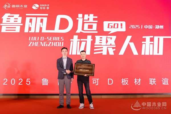 鲁丽·可可D板创始人吴晓庆：一起“鲁丽” 力争河南销售额达1.5亿