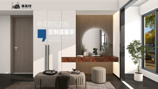 桃花村生态板荣膺香港绿色认证 以东方智慧书写全球环保新篇