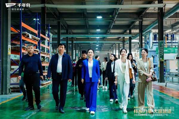 样板力量 大国智造：千年舟板材引领人造板行业绿色智能化新征程