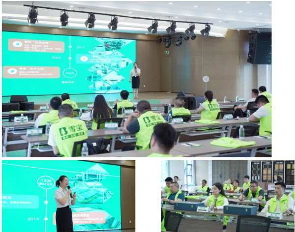 同行致远，无畏征程，2025雪宝株洲地区核心经销商研讨会圆满成功