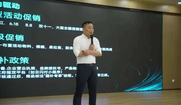 同行致远，无畏征程，2025雪宝株洲地区核心经销商研讨会圆满成功