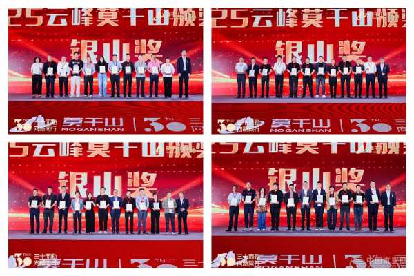 砥砺三十华年 镌刻绿色印记 云峰莫干山三十周年庆典暨全国经销商峰会隆重召开