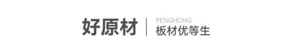 质优全能丨鹏鸿FOSB为何能备受市场关注