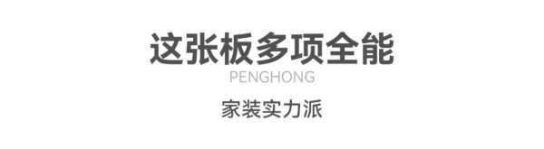 质优全能丨鹏鸿FOSB为何能备受市场关注