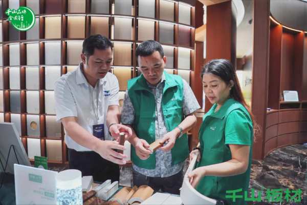 聚力同行 共赢未来丨千山板材广西经销商年度营销战略峰会圆满举行！