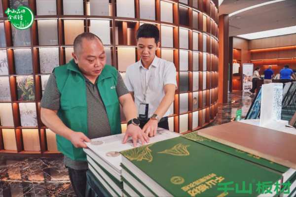 聚力同行 共赢未来丨千山板材广西经销商年度营销战略峰会圆满举行！