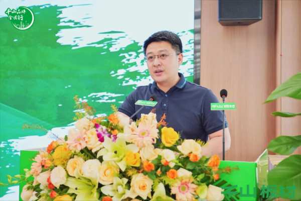 聚力同行 共赢未来丨千山板材广西经销商年度营销战略峰会圆满举行！