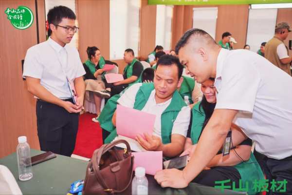 聚力同行 共赢未来丨千山板材广西经销商年度营销战略峰会圆满举行！