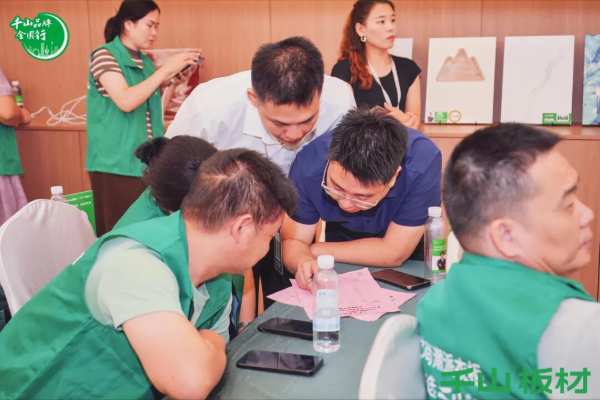 聚力同行 共赢未来丨千山板材广西经销商年度营销战略峰会圆满举行！