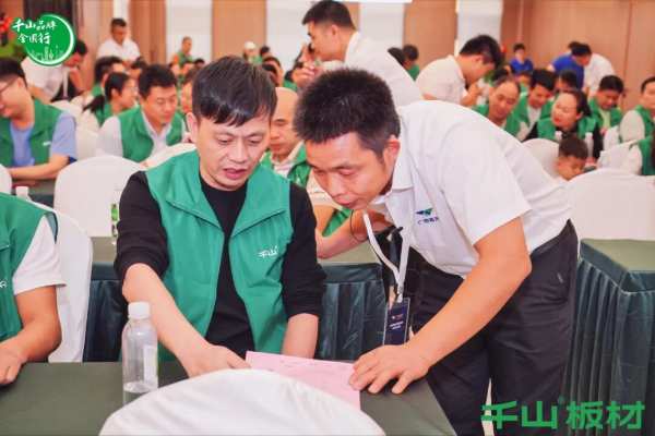 聚力同行 共赢未来丨千山板材广西经销商年度营销战略峰会圆满举行！