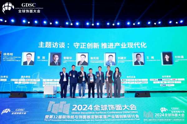 PURETE普瑞特|装备企业助力饰面板产业链现代化的“六脉神剑”
