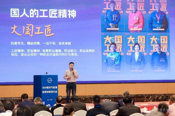 尼尔科达隋明东：以工匠精神助推板材行业健康发展