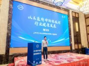 尼尔科达隋明东：以工匠精神助推板材行业健康发展