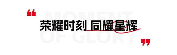万众瞩目，载誉绽放！新港集团作为承办单位，精彩亮相2024全球饰面大会