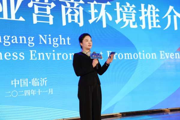 万众瞩目，载誉绽放！新港集团作为承办单位，精彩亮相2024全球饰面大会