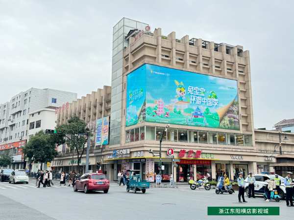 兔宝宝环游中国季|以户外广告为媒，打造品牌曝光新高度