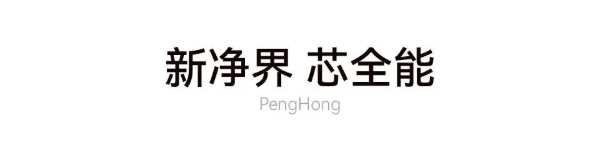 鹏鸿F-OSB纯芯板，五项全能，一手掌握