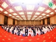 千年舟受邀出席省装协四新技术与学术交流会议，荣获「四新技术展示单位」