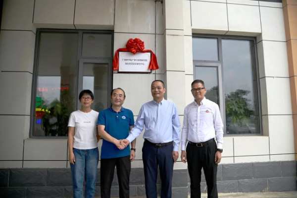 祥盛股份公司与广西科学院产业互联网研究院举行绿色智慧家居研究中心揭牌仪式