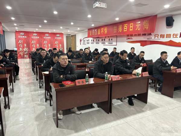 剑指巅峰 当燃必胜——团团圆圆决战四季度誓师大会开启冲锋之势