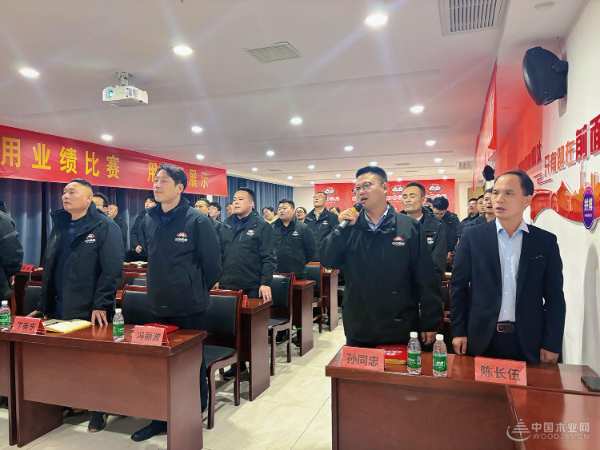 剑指巅峰 当燃必胜——团团圆圆决战四季度誓师大会开启冲锋之势