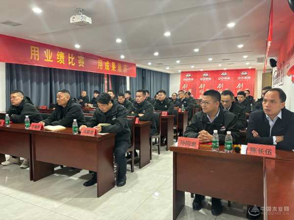 剑指巅峰 当燃必胜——团团圆圆决战四季度誓师大会开启冲锋之势